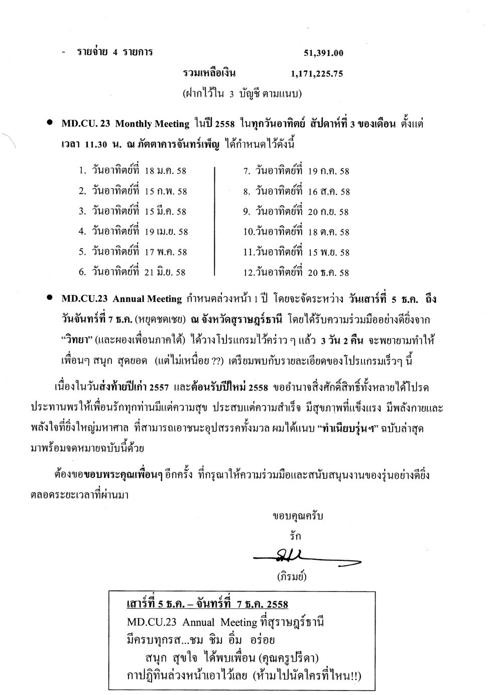 2015-01-29 Pirom letters04.jpg 371.2K